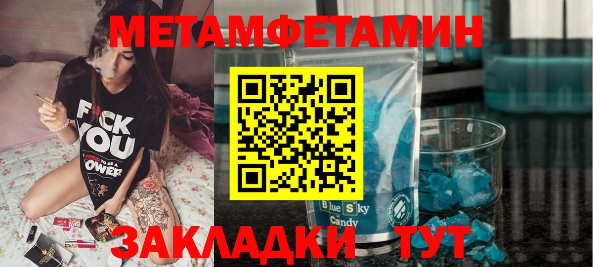 АМФЕТАМИН 98% Мыски