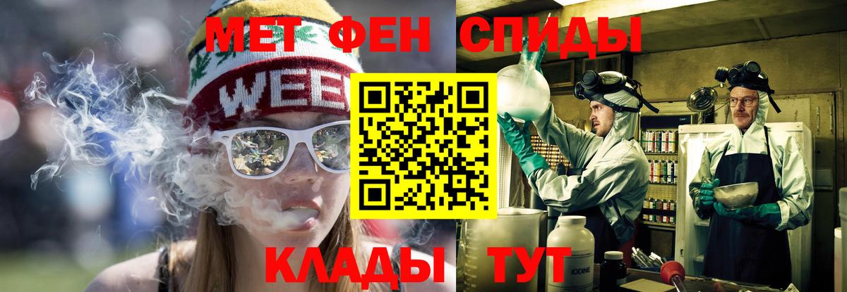 Мыски  Амфетамин Розовый  Амфетамин  Вход с VPN 