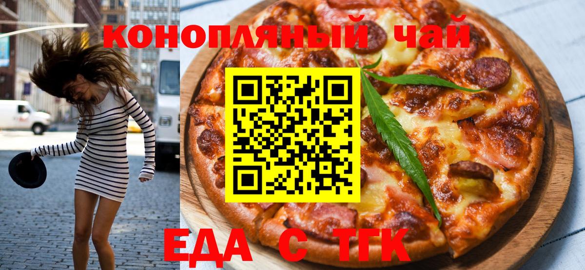 Мыски  Canna-Cookies марихуана  Вход с VPN 
