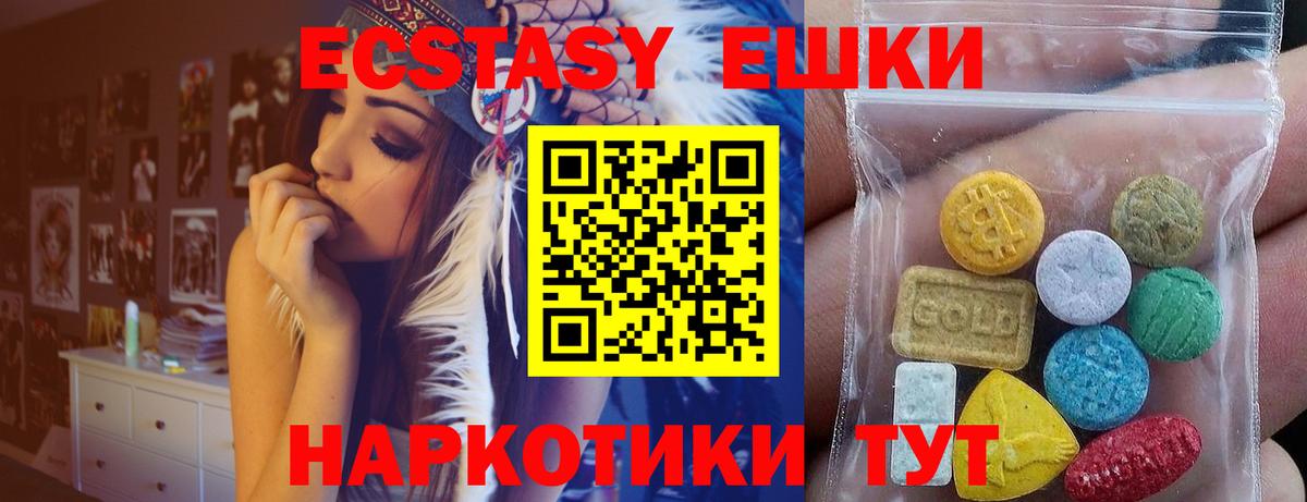 площадка Telegram  ЭКСТАЗИ XTC  Мыски  Вход с VPN  Экстази DUBAI  ЭКСТАЗИ  ОМГ ОМГ ТОР 