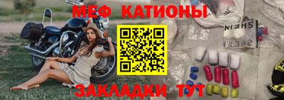 ALPHA-PVP Ставрополь