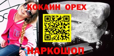 альфа пвп Старая Купавна