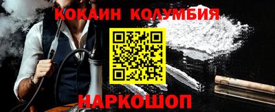 альфа пвп Старая Купавна