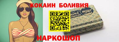 альфа пвп Старая Купавна