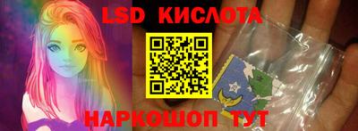 альфа пвп Старая Купавна