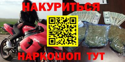 ALPHA-PVP Ставрополь