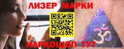 ALPHA-PVP Ставрополь
