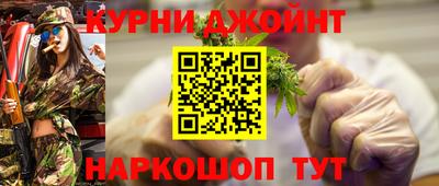 ALPHA-PVP Ставрополь