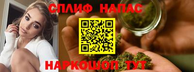 ALPHA-PVP Ставрополь