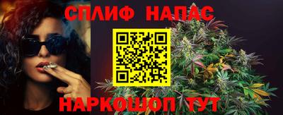 ALPHA-PVP Ставрополь