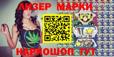 ALPHA-PVP Ставрополь