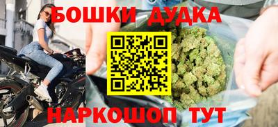 альфа пвп Старая Купавна