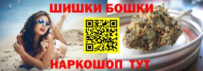 альфа пвп Старая Купавна