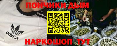 ALPHA-PVP Ставрополь