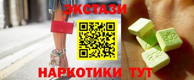 ALPHA-PVP Ставрополь
