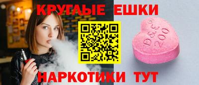 альфа пвп Старая Купавна