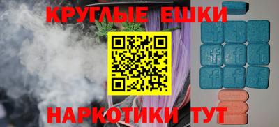 экстази Среднеуральск