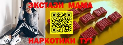 ALPHA-PVP Ставрополь