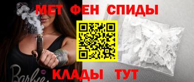 ALPHA-PVP Ставрополь