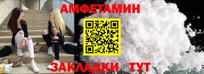 ALPHA-PVP Ставрополь