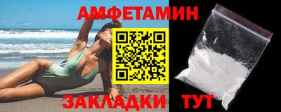 альфа пвп Старая Купавна