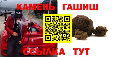 ALPHA-PVP Ставрополь