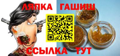 ALPHA-PVP Ставрополь