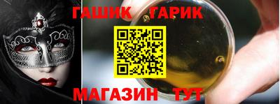 альфа пвп Старая Купавна