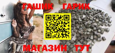 альфа пвп Старая Купавна