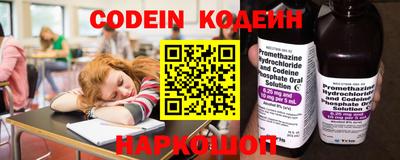 ALPHA-PVP Ставрополь