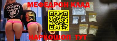 альфа пвп Старая Купавна