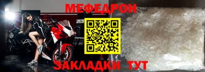 альфа пвп Старая Купавна