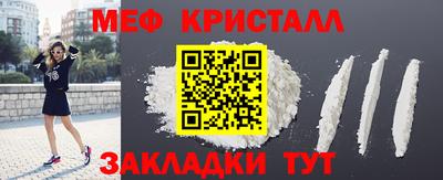 альфа пвп Старая Купавна