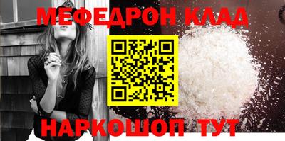 ALPHA-PVP Ставрополь