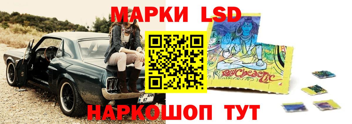 LSD-25 экстази ecstasy  LSD-25 экстази кислота  Вход с VPN  Мыски 