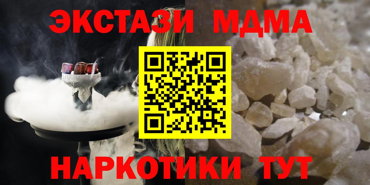 ГАШИШ Мыски