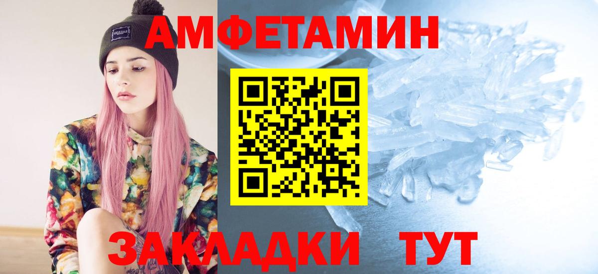 Мыски  Первитин пудра  Вход с VPN 