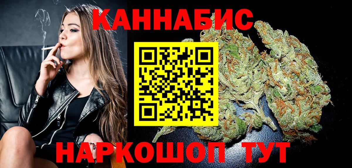 Мыски  Бошки марихуана OG Kush  МАРИХУАНА White Widow  Вход с VPN 