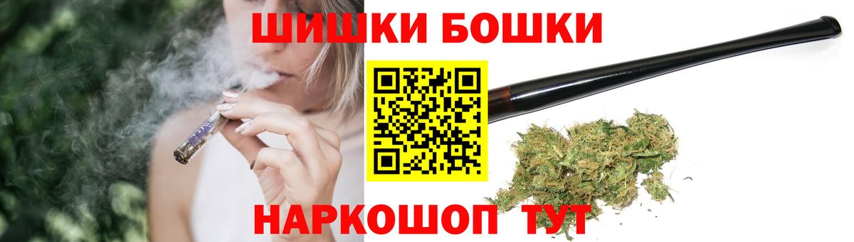 МАРИХУАНА Amnesia Мыски